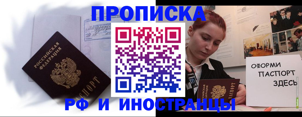 регистрация для дет. сада в Нефтегорске