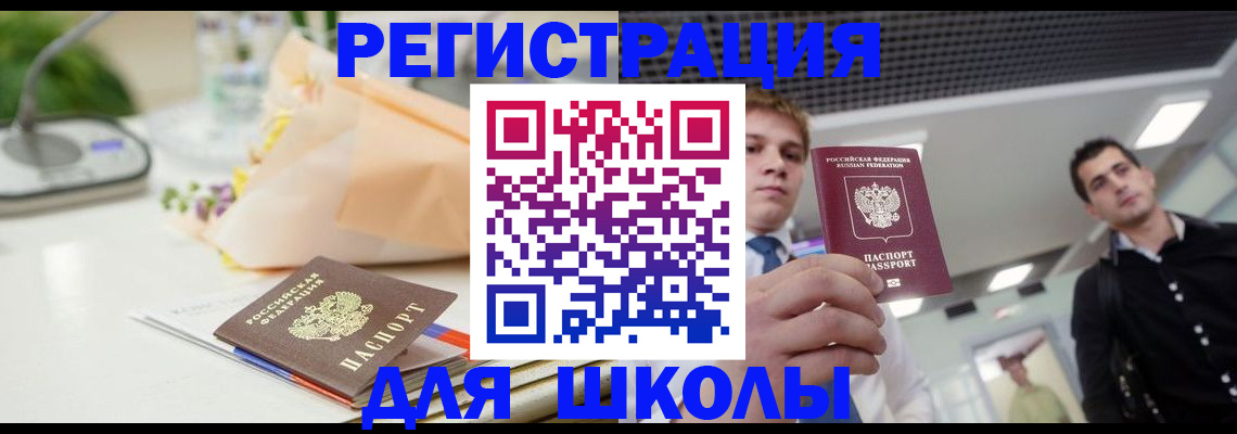 пропишу в квартире в Нефтегорске