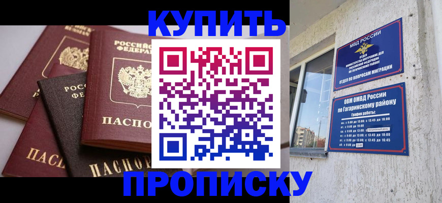 найти адрес прописки в Нефтегорске